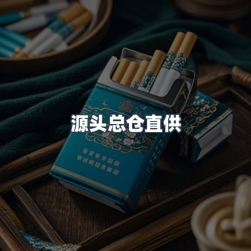 服务优势